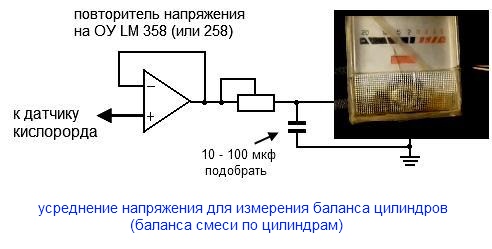 Схемы повторителей напряжения. Повторитель напряжения схема. Усилитель-повторитель напряжения. Повторитель напряжения на ОУ. Повторитель напряжения на операционном усилителе.